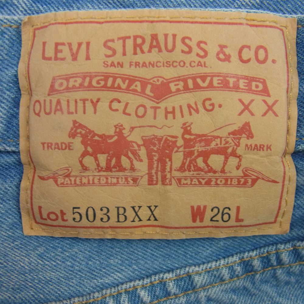 Levi's リーバイス デニムパンツ 86197-0017 VINTAGE CLOTHING