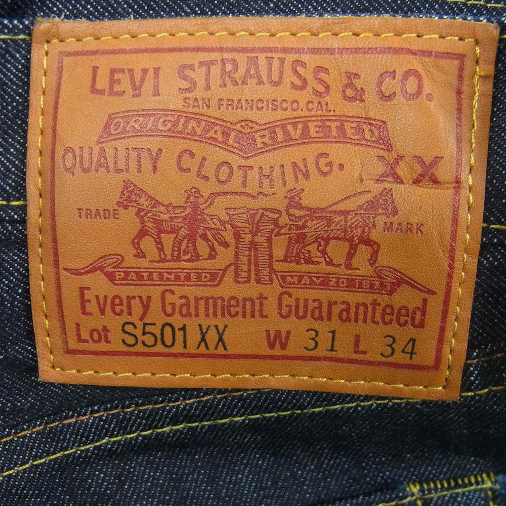 Levi's リーバイス デニムパンツ 44501-072 VINTAGE CLOTHING
