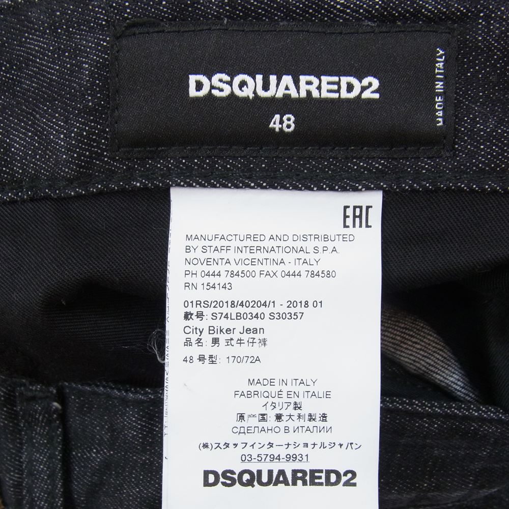 DSQUARED2 ディースクエアード デニムパンツ 18SS S74LB0340 CITY