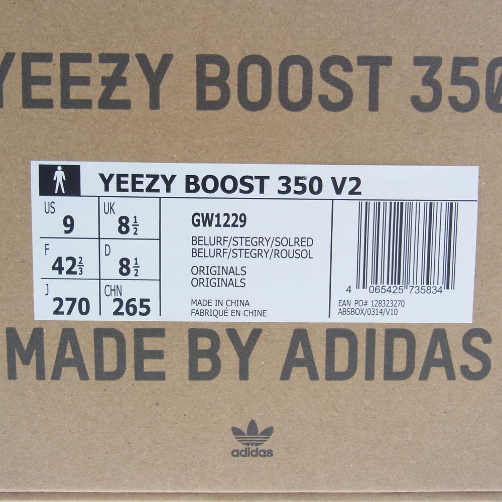 adidas Yeezy Boost 350 V2 “Beluga” 26.5スニーカー