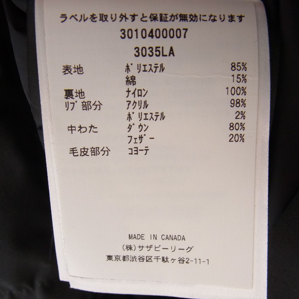 CANADA GOOSE カナダグース ダウンジャケット 3035LA サザビータグ MYSTIQUE PARKA FUSION FIT ミスティーク  パーカ フュージョン フィット ロング ダウン コート ジャケット ブラック系 S CANADA GOOSE USED/古着（その他アウター）｜CANADA  GOOSEのUSED/古着通販サイト ...