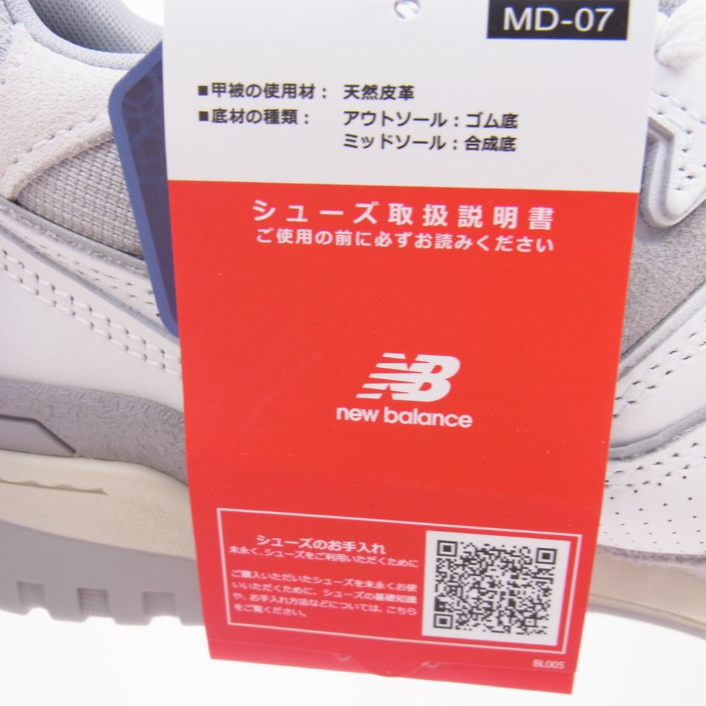 NEW BALANCE ニューバランス スニーカー BB550NEA スニーカー 27cm