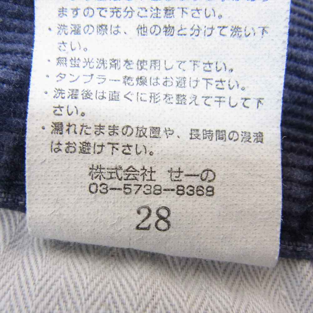 デニム バイ バンキッシュ アンド フラグメント DENIM BY VANQUISH