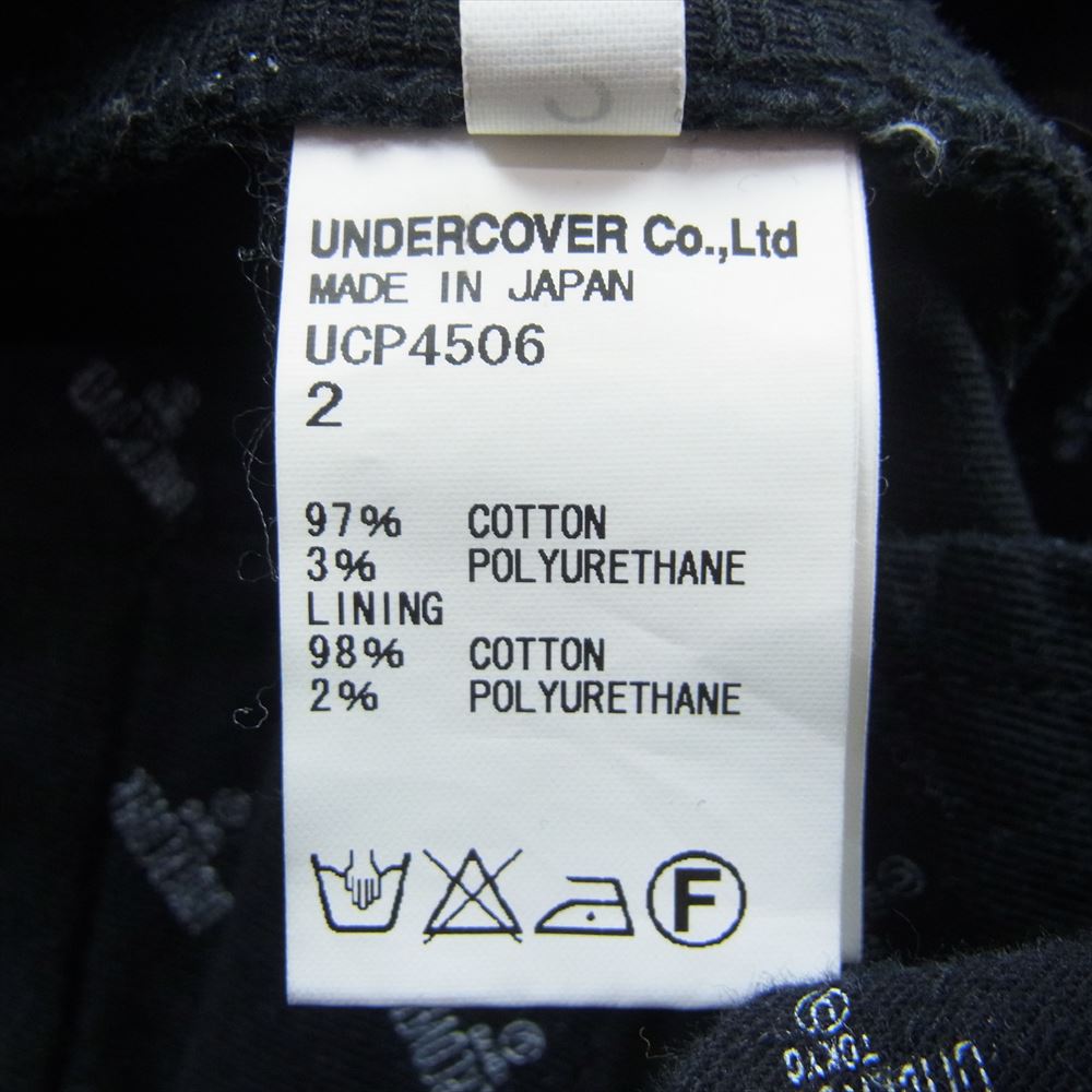 UNDERCOVER アンダーカバー デニムパンツ 15AW UCP4506 NO BORDER期