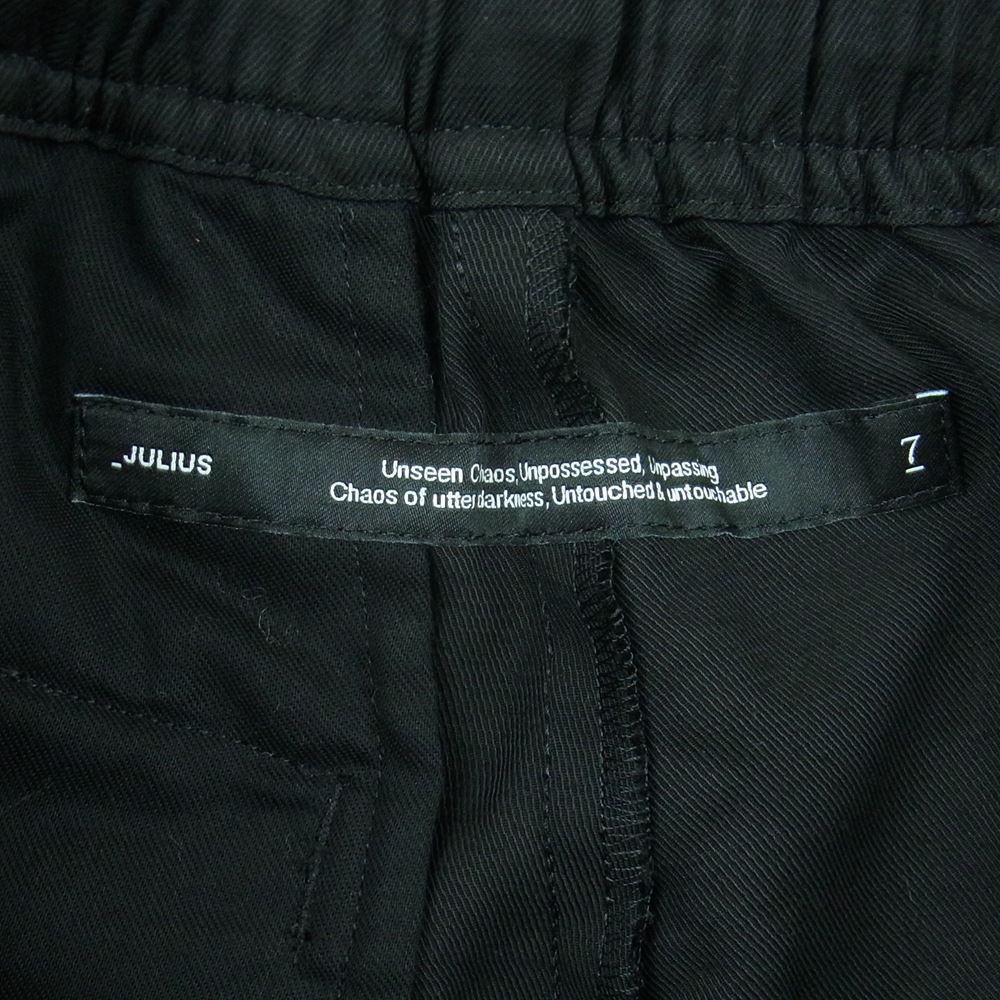 JULIUS ユリウス サルエルパンツ 767PAM3 CARGO SAROUEL TROUSER