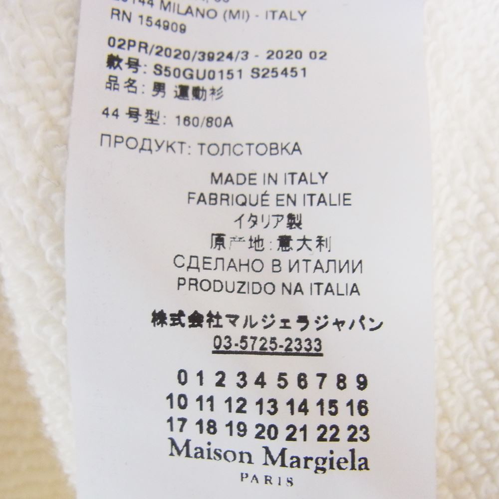 【新品・美品】メゾンマルジェラ 20AW S50GU0151 ペンキロゴパーカー