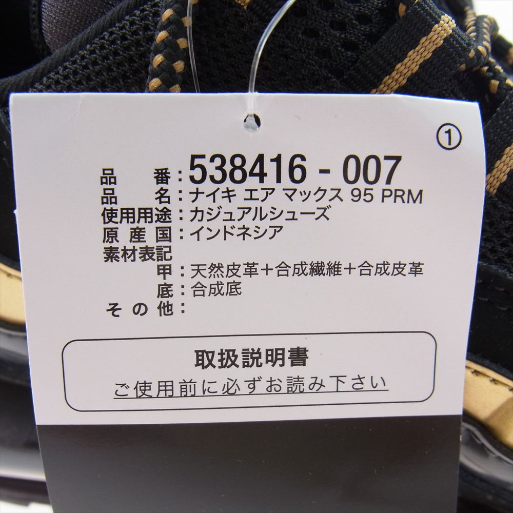 NIKE ナイキ スニーカー 538416-007 Air Max 95 Black/Metallic Gold