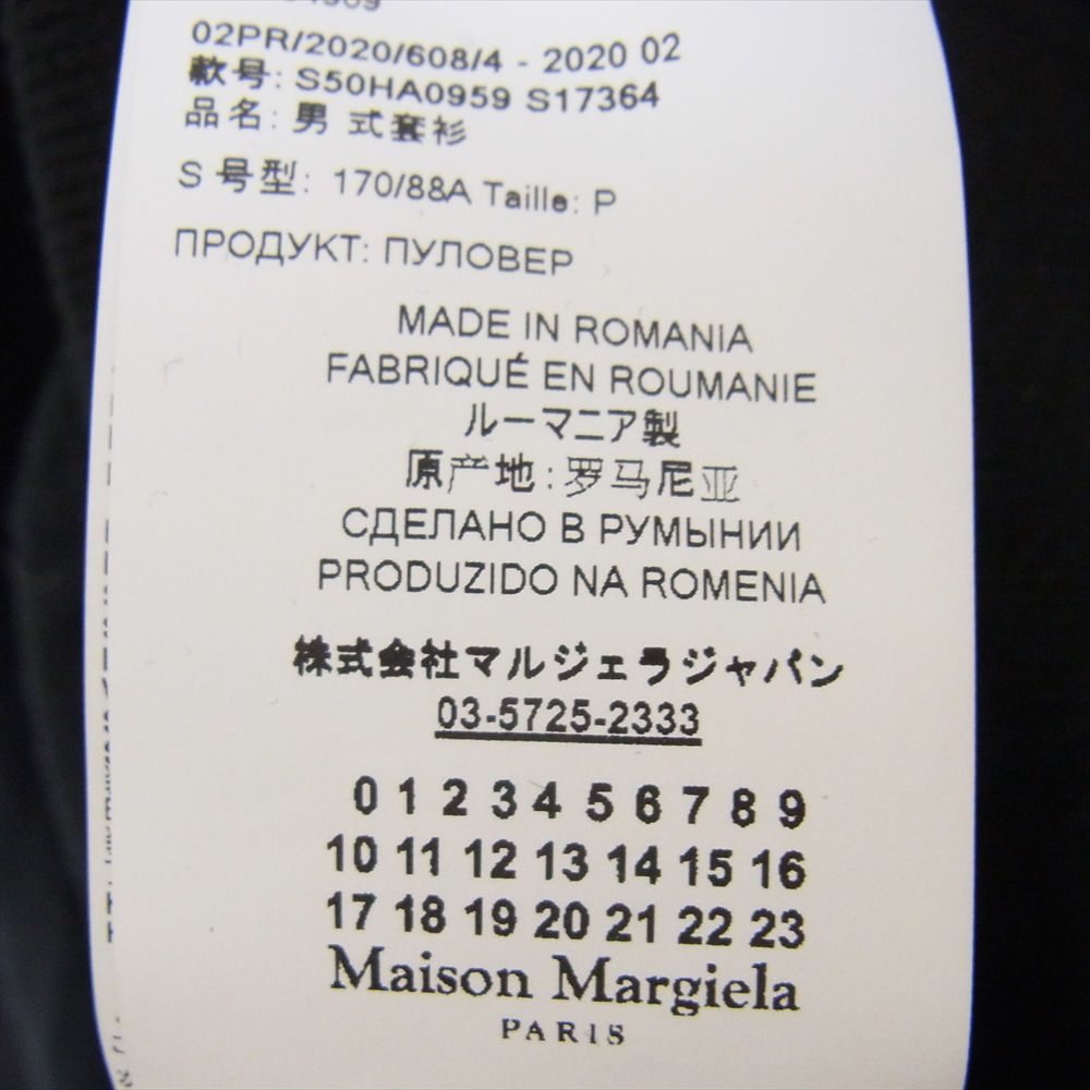 MAISON MARGIELA メゾンマルジェラ ニット 20AW S50HA0959 ライン