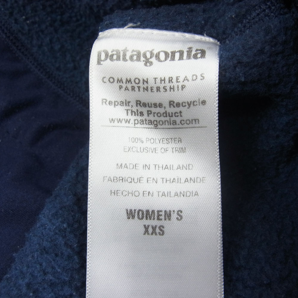 patagonia パタゴニア ジャケット 16SS 25542 16年製 Better Sweater