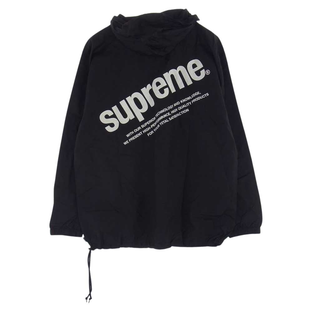 Supreme シュプリーム パーカー 16SS Nylon Packable Poncho