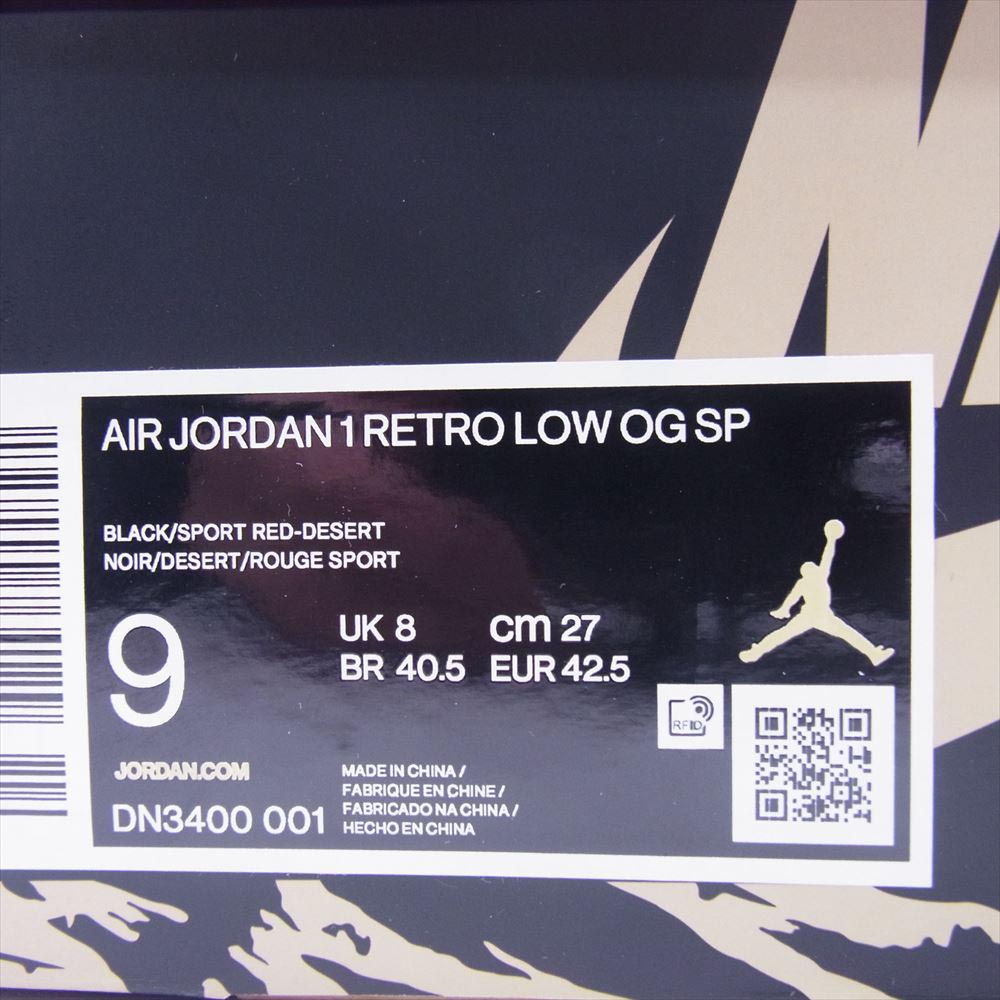 NIKE ナイキ スニーカー DN3400-001 Sole Fly ソールフライ Air Jordan