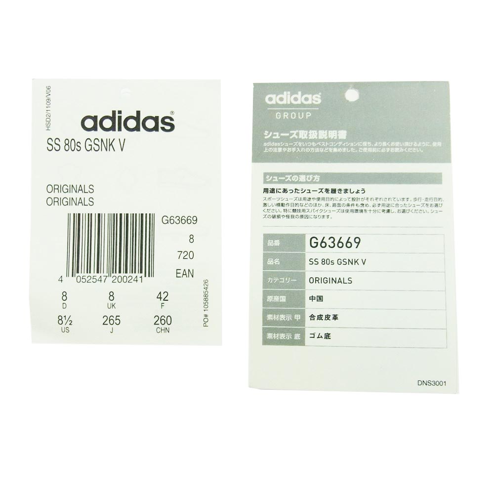 adidas アディダス スニーカー G63669 × ATMOS ORIGINALS SUPERSTAR 80