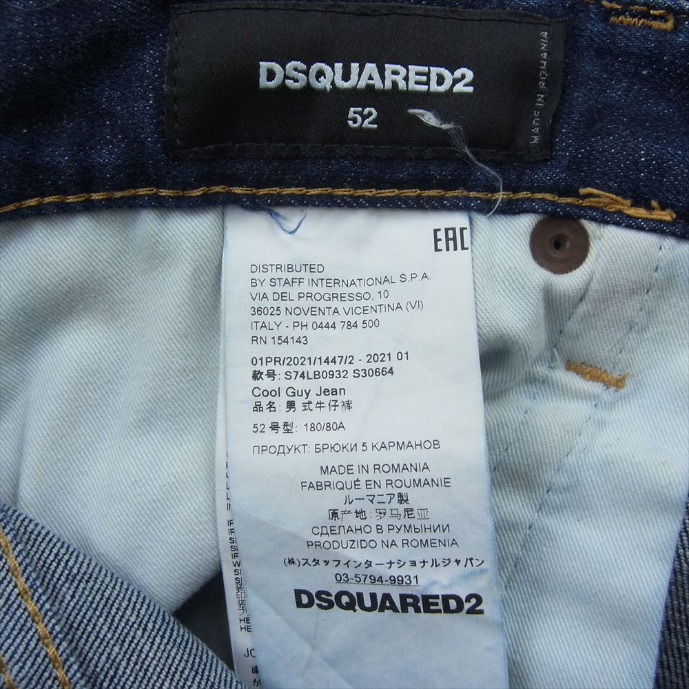 DSQUARED2 ディースクエアード デニムパンツ S74LB0932 S30664 ...