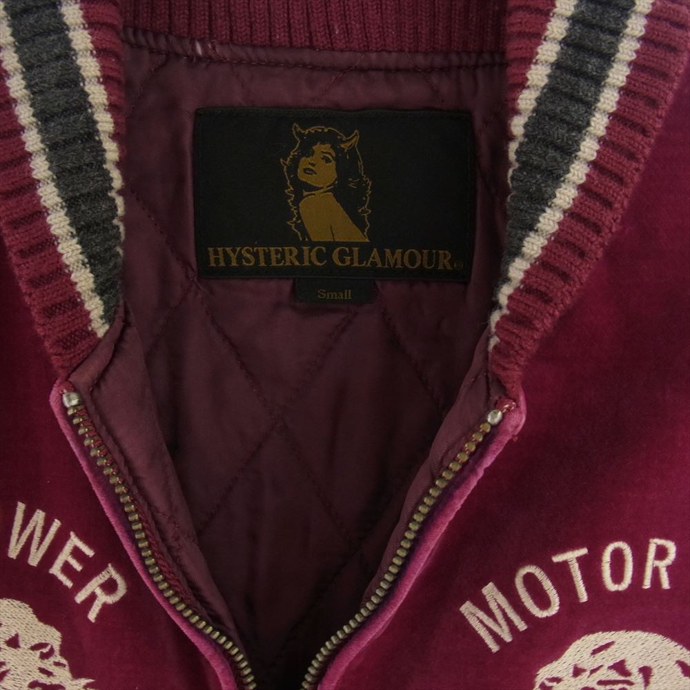 HYSTERIC GLAMOUR ヒステリックグラマー スカジャン 11AW 0213AB11