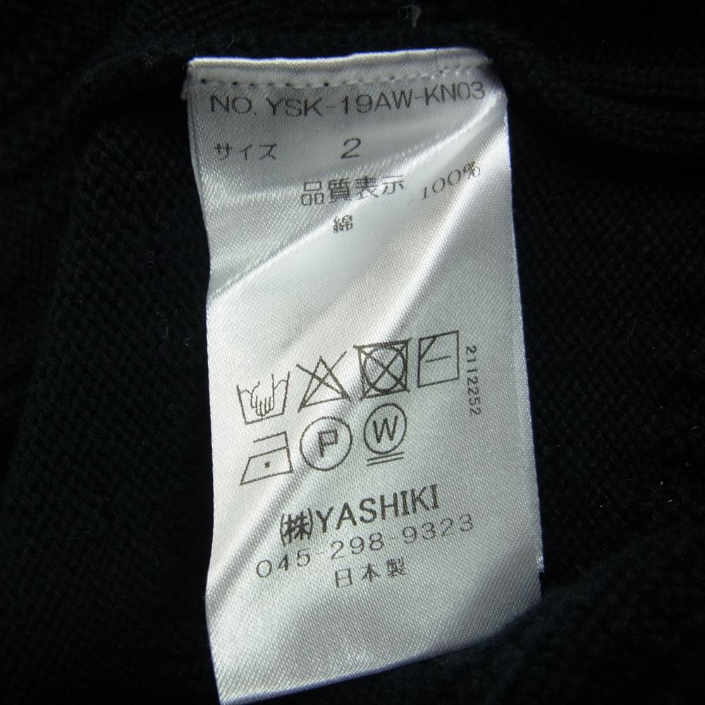 新規開店YASHIKI Arare Knit サイズ2 トップス