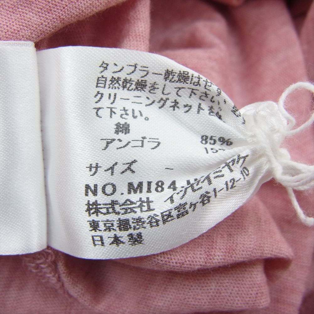 ISSEY MIYAKE イッセイミヤケ Ｔシャツ MI64JK442 me ミー アンゴラ混