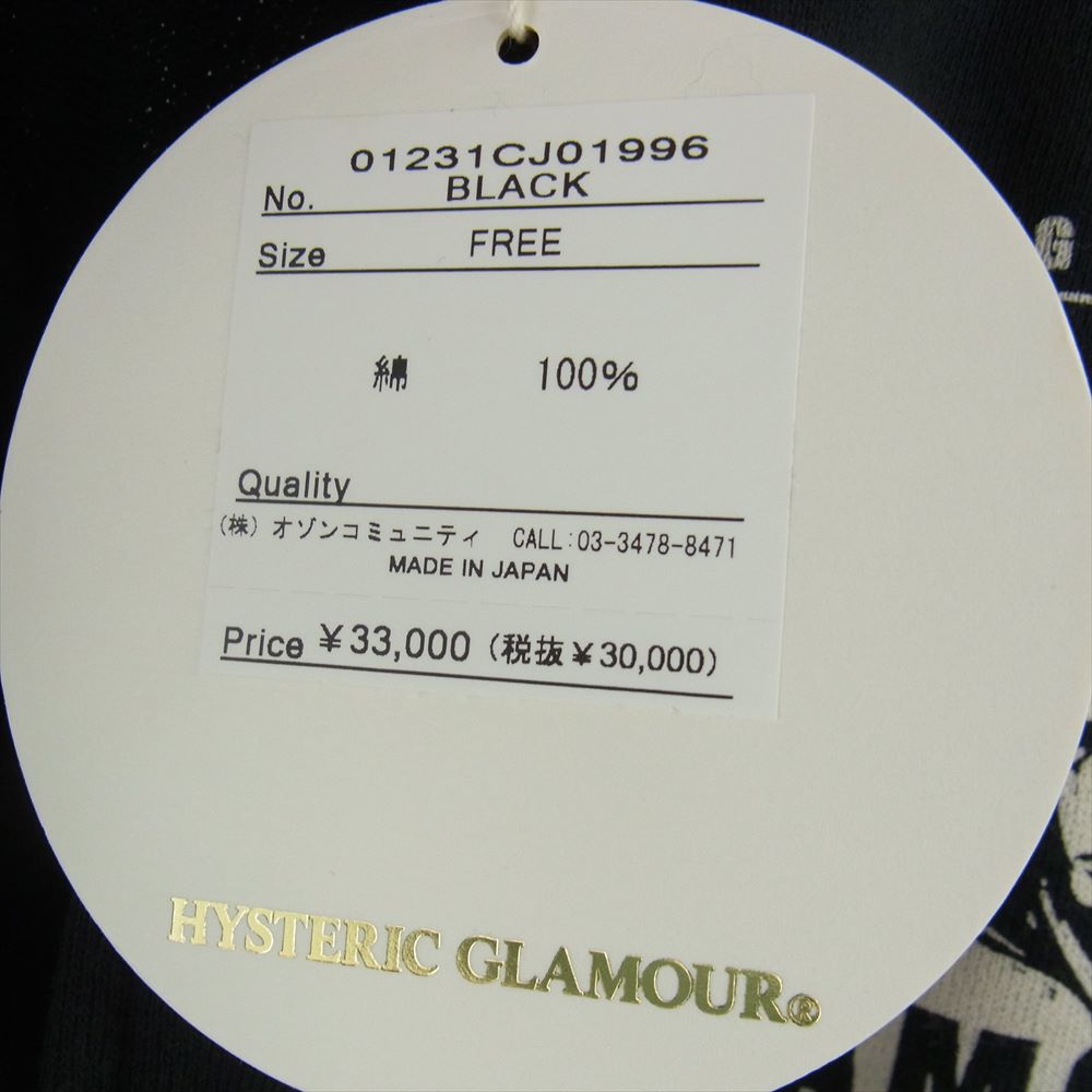 HYSTERIC GLAMOUR ヒステリックグラマー ブルゾン 23SS 01231CJ01