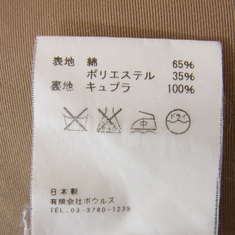 HYKE ハイク トレンチコート 151-17005 ライナー付 トレンチ コート