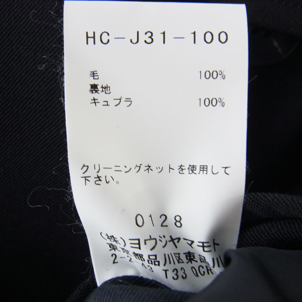 Yohji Yamamoto POUR HOMME ヨウジヤマモトプールオム コート 19SS HC ...