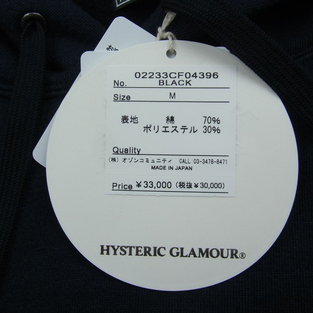 HYSTERIC GLAMOUR ヒステリックグラマー パーカー 02233CF04 SPEEDSTER