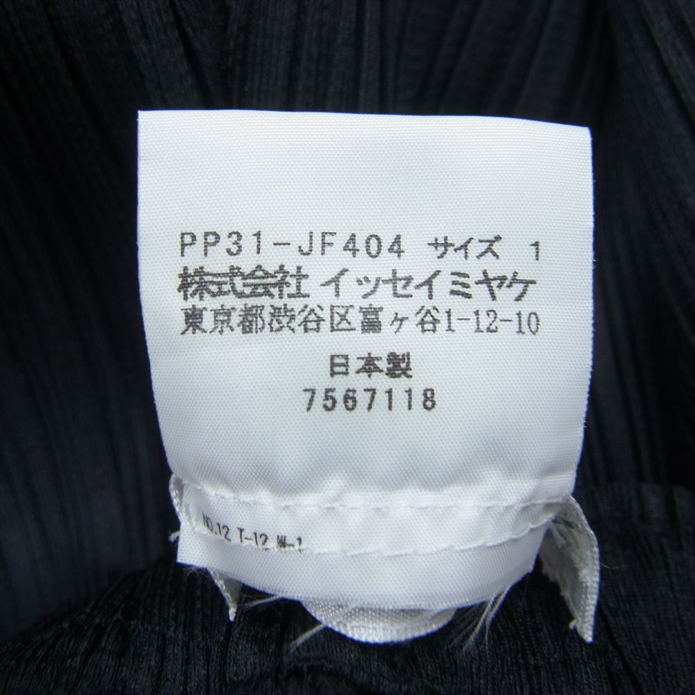 PLEATS PLEASE プリーツプリーズ イッセイミヤケ パンツ PP31-JF404
