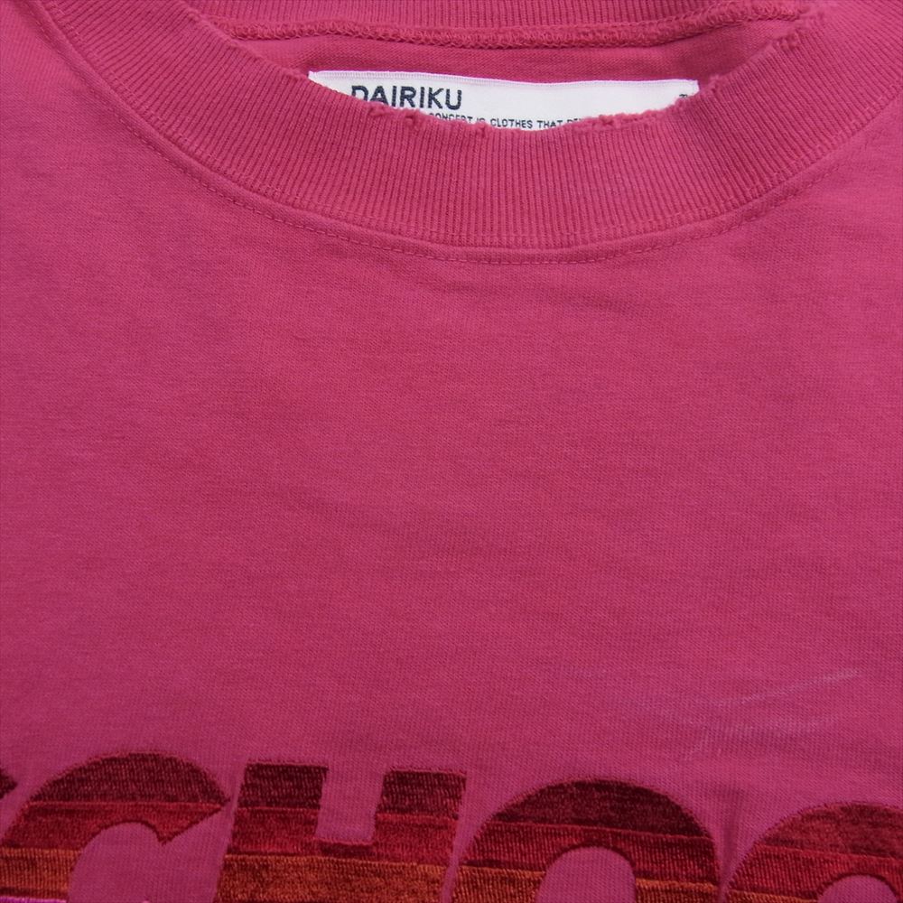 ダイリク DAIRIKU Ｔシャツ 22AW After School vintage pink