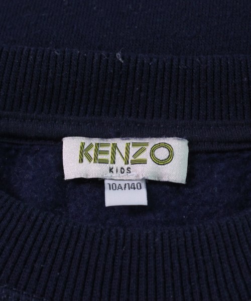 KENZO ケンゾー スウェット 140 グレー stuff.liu.se