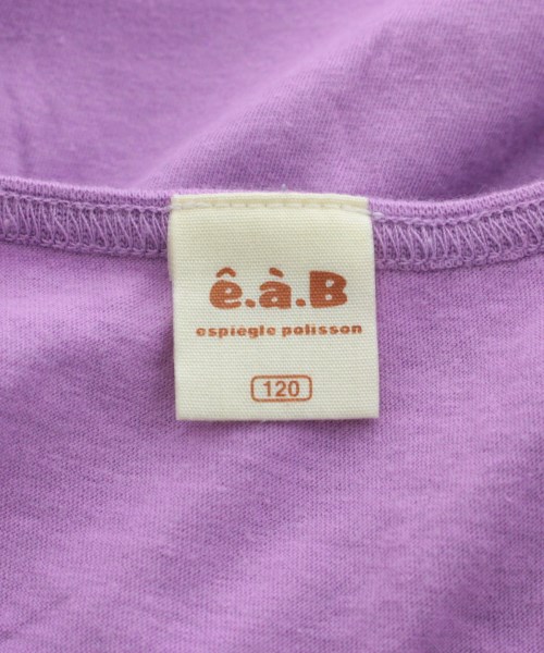 エーアーベー Tシャツ・カットソー 120 紫系